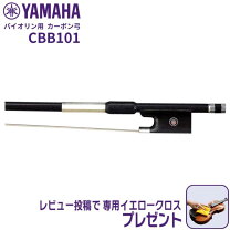 楽天市場】ヤマハ バイオリン弓 ybn100の通販