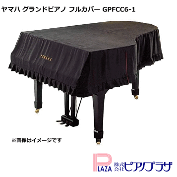 カワイ　グランドピアノ（専用カバー付き） compass1650680537.gif?fitin=