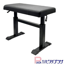 【あす楽対応】ピアノ椅子 PianoBench 油圧式 Hydraulicタイプ 【高低自在/ワイド幅/組立不要】BH-3