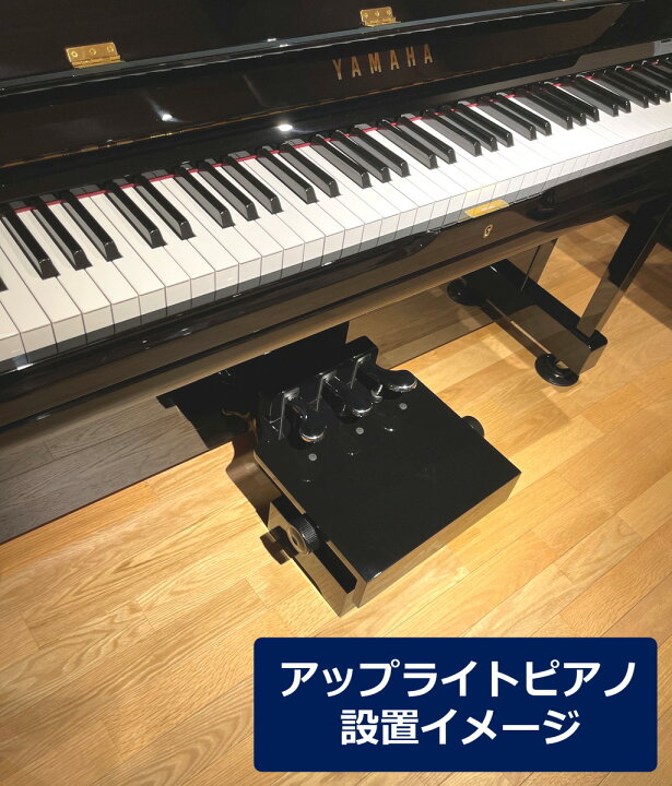 楽天市場】【最大3,900円クーポン☆最強感謝祭】【ピアノ専門店の補助 