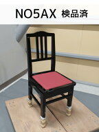 【中古】ピアノ椅子 トムソン椅子 背もたれ付き グランドピアノ/アップライトピアノ対応 ヤマハ/カワイ他…