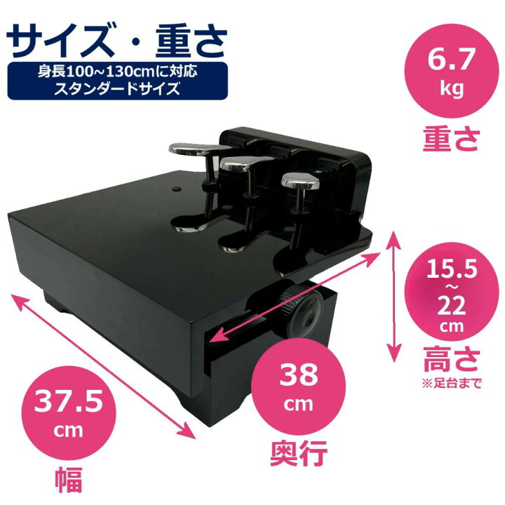 楽天市場】【ピアノ専門店の補助ペダル】Amabile アマービレ キッズ 