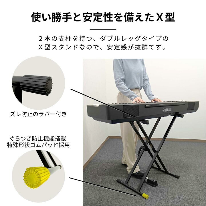 楽天市場】【組立不要ですぐ使える☆】【ピアノ専門店直販】Amabile 