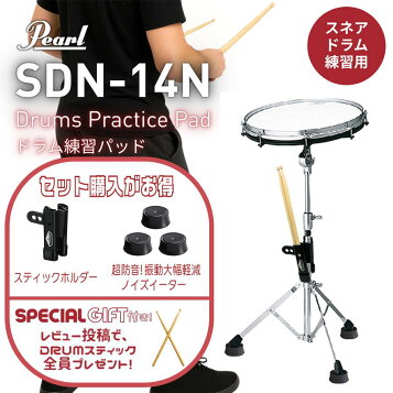 Pearl(パール) BD-10 Bass Drum Pad BD10 バスドラムパッド バスドラ 