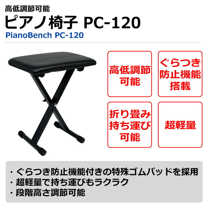 楽天市場】【1000円OFFクーポン☆】【本格ペダルで演奏をもっと 