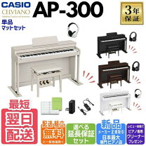 楽天市場】casio 電子ピアノ 88鍵盤の通販