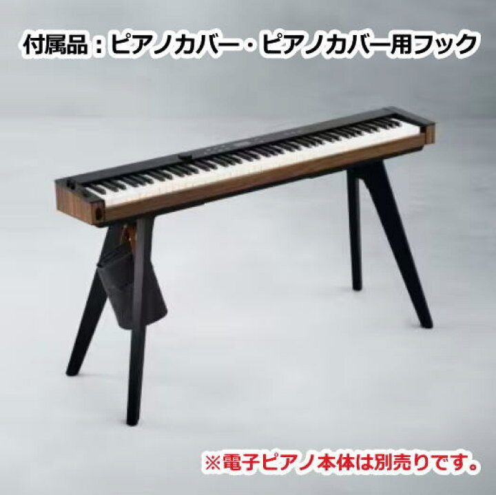楽天市場】【エントリーさらにP5倍☆】CASIO カシオ 純正 ピアノ 