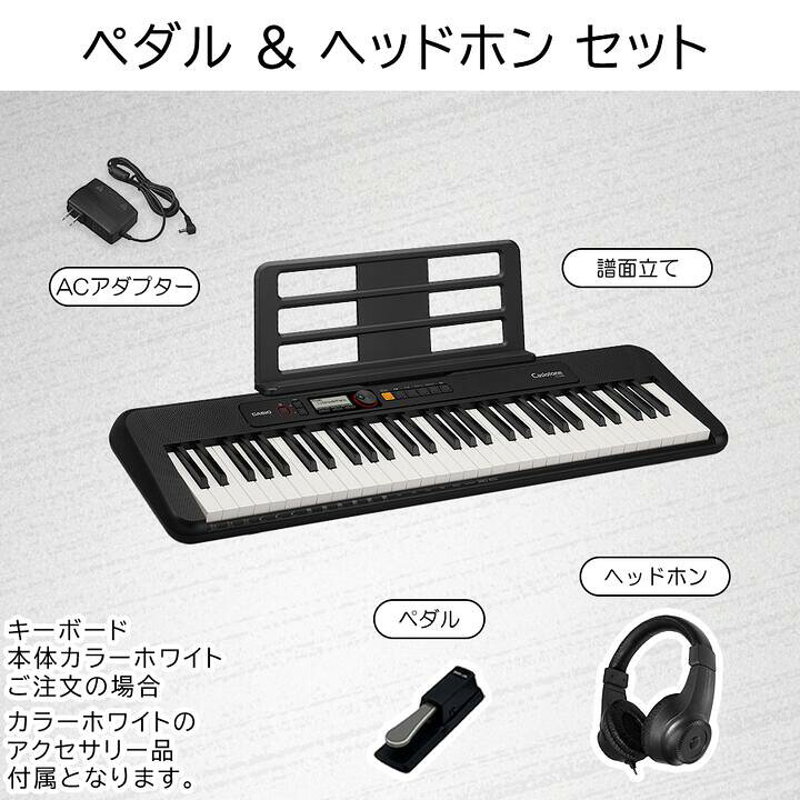 楽天市場】【すぐに使えるペダル&ヘッドホンセットあり】【選べる 