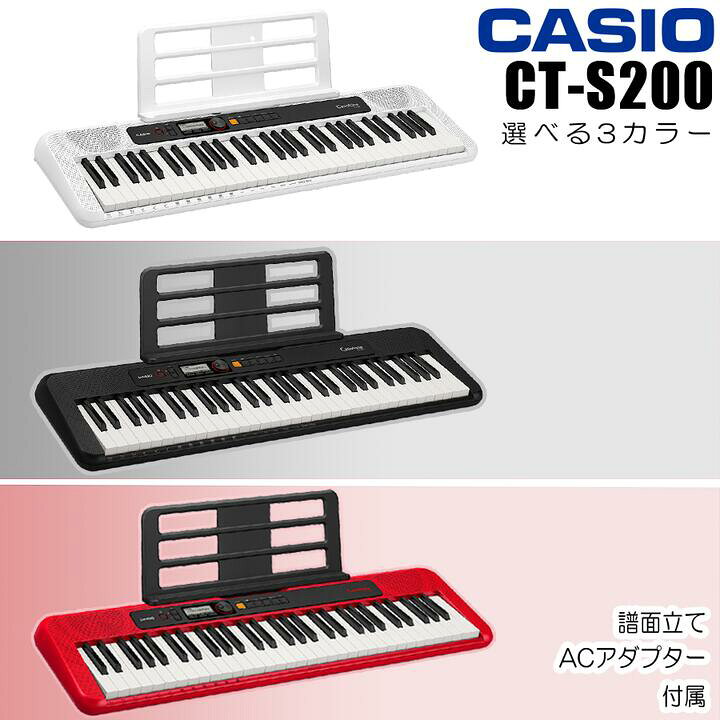 楽天市場】【すぐに使えるペダル&ヘッドホンセットあり】【選べる 