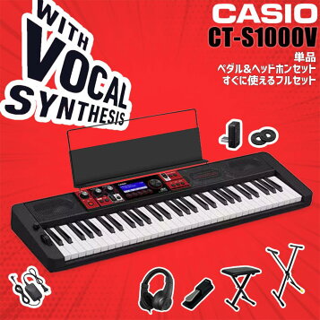 楽天市場】CASIO CT-S200 キーボード61鍵盤【お手入れクロス付き 