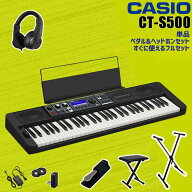 【お盆期間も毎日発送★】【すぐに使えるペダル&ヘッドホン付きセットあり】【選べるセット内容】CASIO …