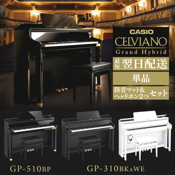 楽天市場】【2万円キャッシュバック☆】【GP-510 ブラックポリッシュ 