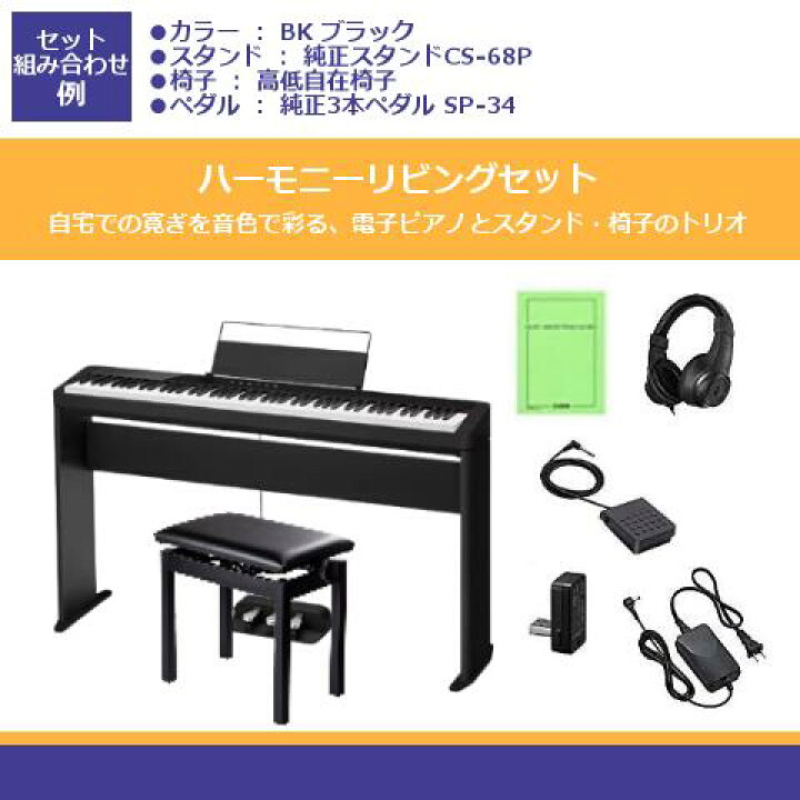 楽天市場】【セット買い特価】【面倒な組立承れます♪】【選べるセット 