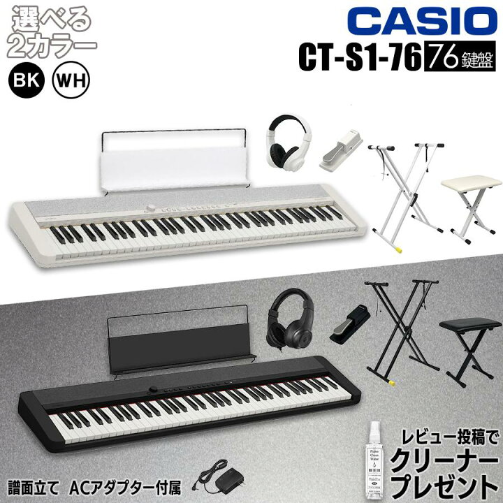 楽天市場】【すぐに使えるペダル&ヘッドホン付きセットあり】【選べる 