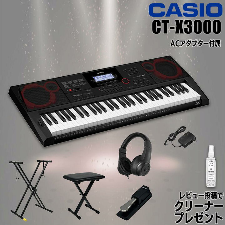 楽天市場】【すぐに使えるペダル&ヘッドホン付きセットあり】【選べる 