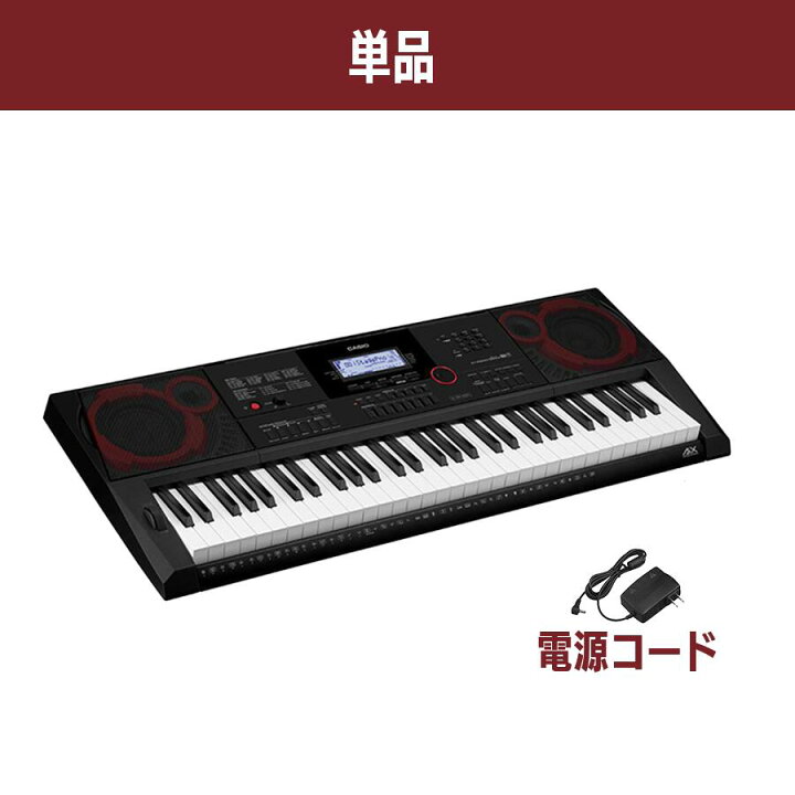 新品/夏休みプレゼント等に/CASIO CT-X3000キーボード電子ピアノ