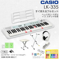 楽天市場】カシオ lk－315の通販