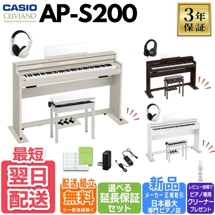 楽天市場】【最強翌日配送＆組立設置納品】【専用ヘッドホン全員 