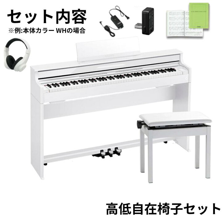 楽天市場】【翌日配送＆組立設置納品】【ヘッドホン付き】【同色椅子 