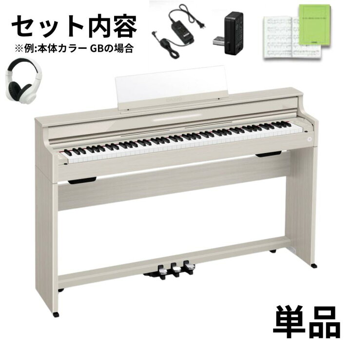 楽天市場】【最強翌日配送】【最短翌日配送＆組立設置納品】【専用 
