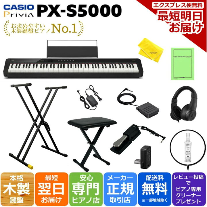楽天市場】【最大3,900円クーポン☆最強感謝祭】【一番お求めやすい 
