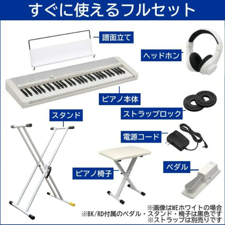 楽天市場】【すぐに使えるペダル&ヘッドホン付きセットあり】【選べる 