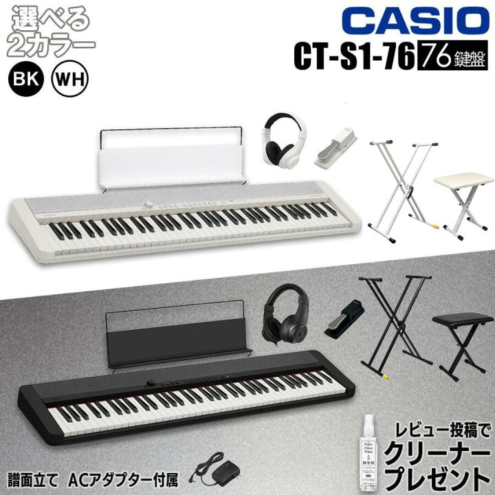楽天市場】【すぐに使えるペダル&ヘッドホン付きセットあり】【選べる 
