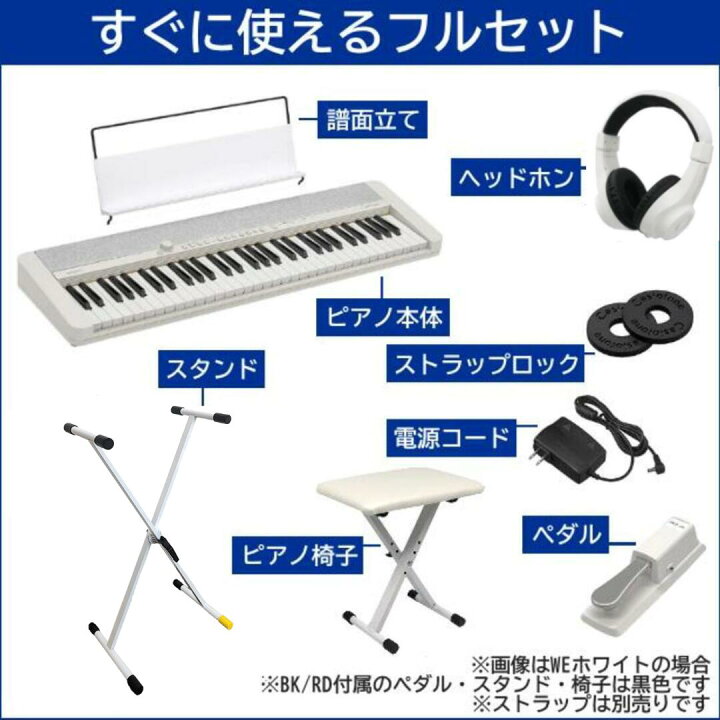 楽天市場】【すぐに使えるペダル&ヘッドホン付きセットあり 