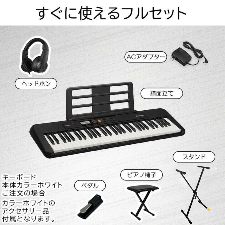 楽天市場】【すぐに使えるペダル&ヘッドホンセットあり】【選べる 