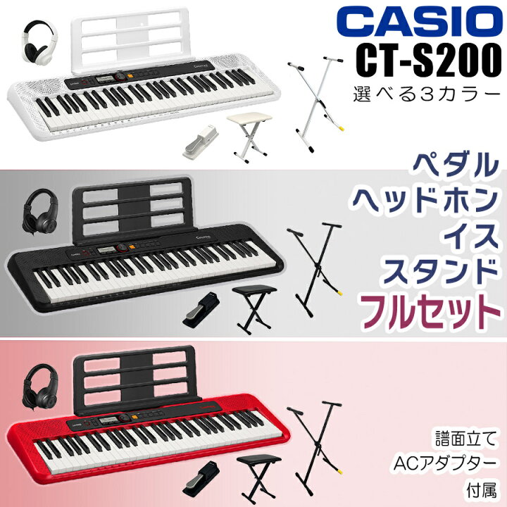 楽天市場】【すぐに使えるペダル&ヘッドホンセットあり】【選べる 