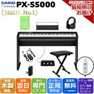 【お盆期間も毎日発送★】【一番お求めやすい木製鍵盤ピアノ】【すぐに使える純正スタンド&3本ペダルフル…