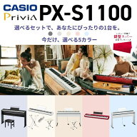 【選ばれています★評価100件over】【3500円★5年間延長保証】【選べるセット組み合わせ】【ヘッドホン全…