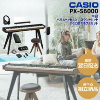 楽天市場】電子ピアノ 中古 カシオの通販