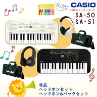 【”3種のどれみシール”レビュー投稿でプレゼント】【かわいい同色ヘッドホンセット♪】【最強翌日配送…