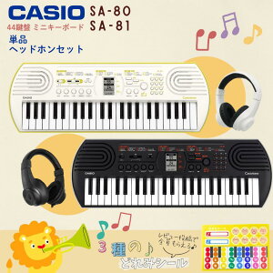 yh3̂ǂ݃V[hr[eŃv[gzy킢FwbhzZbgzyŋzzCASIO JVI Casiotone JVIg[ L[{[h dqsAm dqy SA-80 SA-81 44 