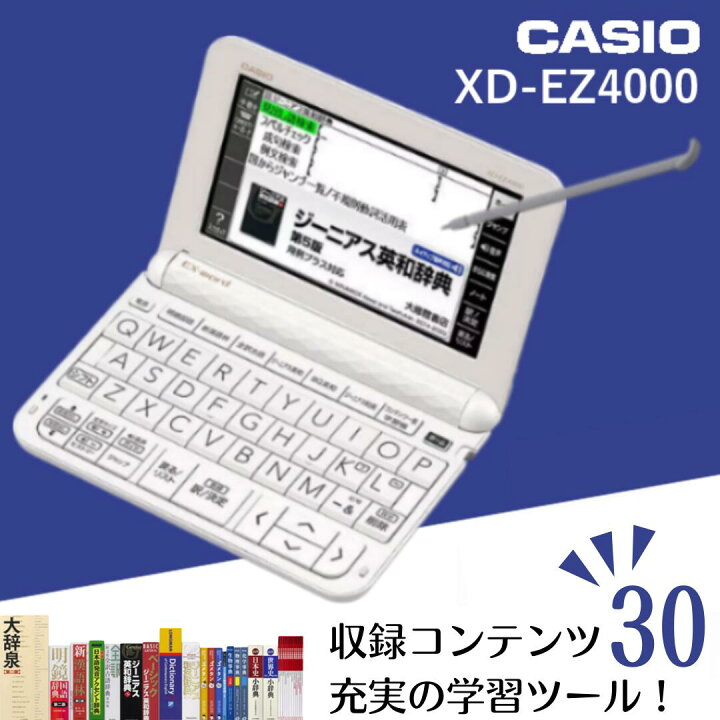 楽天市場】【新品】【タッチペン・電池2本・メーカー保証書付属 