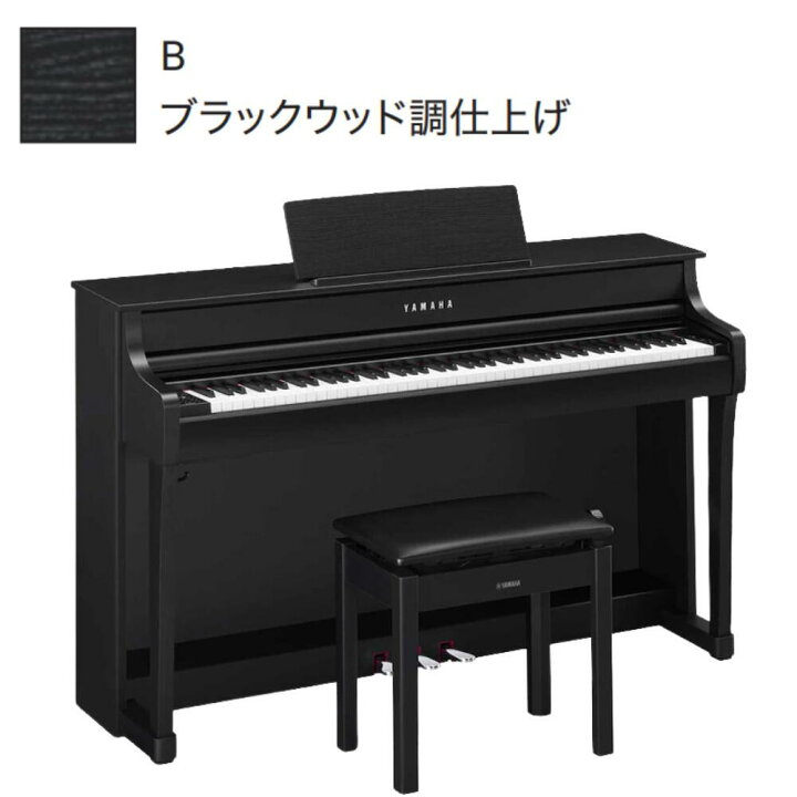 PRIVIA (カシオ) 電子ピアノ/クラヴィノーバ 美品！！