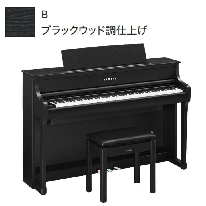 電子ピアノ YAMAHA ヤマハ Clavinova クラビノーバ CLP-220M 2006製 動作品