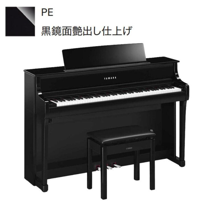 YAMAHA Clavinova ヤマハ クラビノーバ CLP-870 モノ市場半田店 131