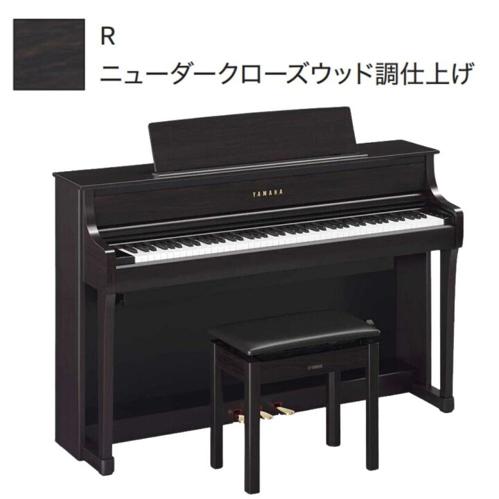 楽天市場】【CLP-875】【お得に買うなら☆ピアノプラザ楽天】【ヤマハ 