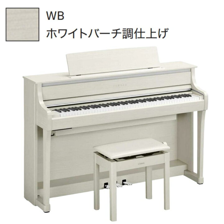 楽天市場】【CLP-875】【お得に買うなら☆ピアノプラザ楽天】【ヤマハ 