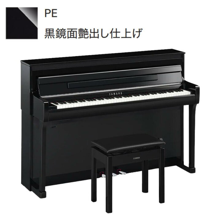 楽天市場】【CLP-885】【お得に買うなら☆ピアノプラザ楽天】【ヤマハ 