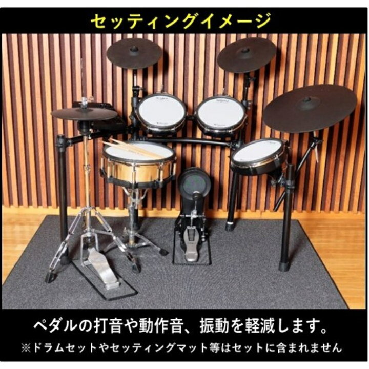 楽天市場】【楽器年間☆1位店】電子ドラム 防音マット Noise Clear Mat 