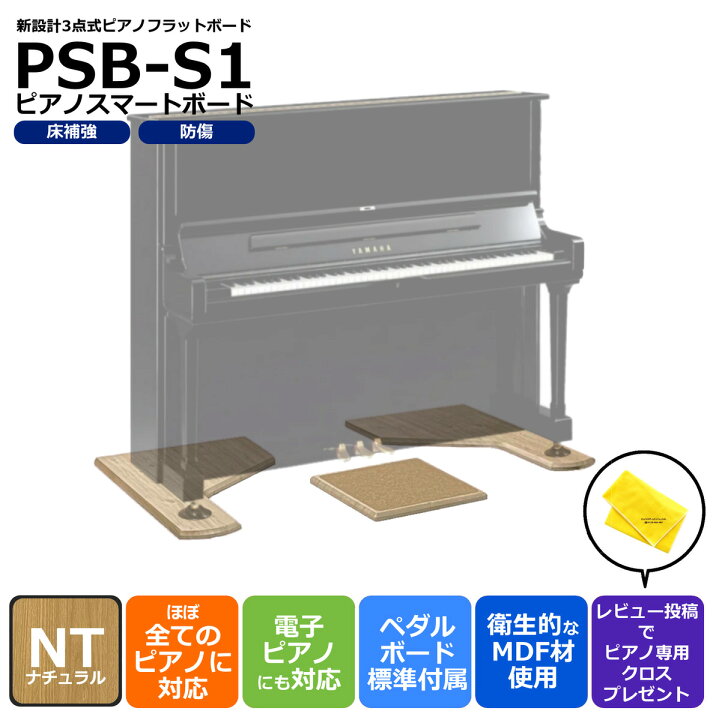 楽天市場】【早い者勝ち☆最大2000円オフクーポン】アップライトピアノ 