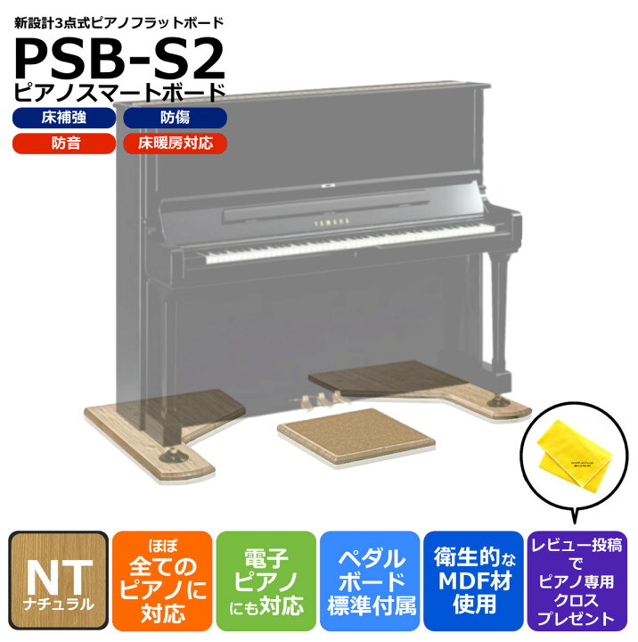 楽天市場】【フラッシュクーポン☆早い者勝ち】【防音・断熱タイプ 