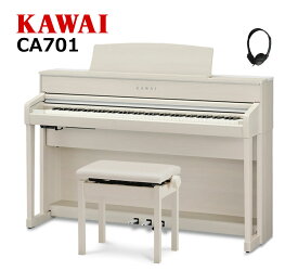 【スーパーセール☆】【配送設置無料 ＆ 不要ピアノ引取処分無料】KAWAI カワイ DigitalPiano 電子ピアノ 88鍵 木製鍵盤 CA701 A プレミアムホワイトメープル調仕上げ