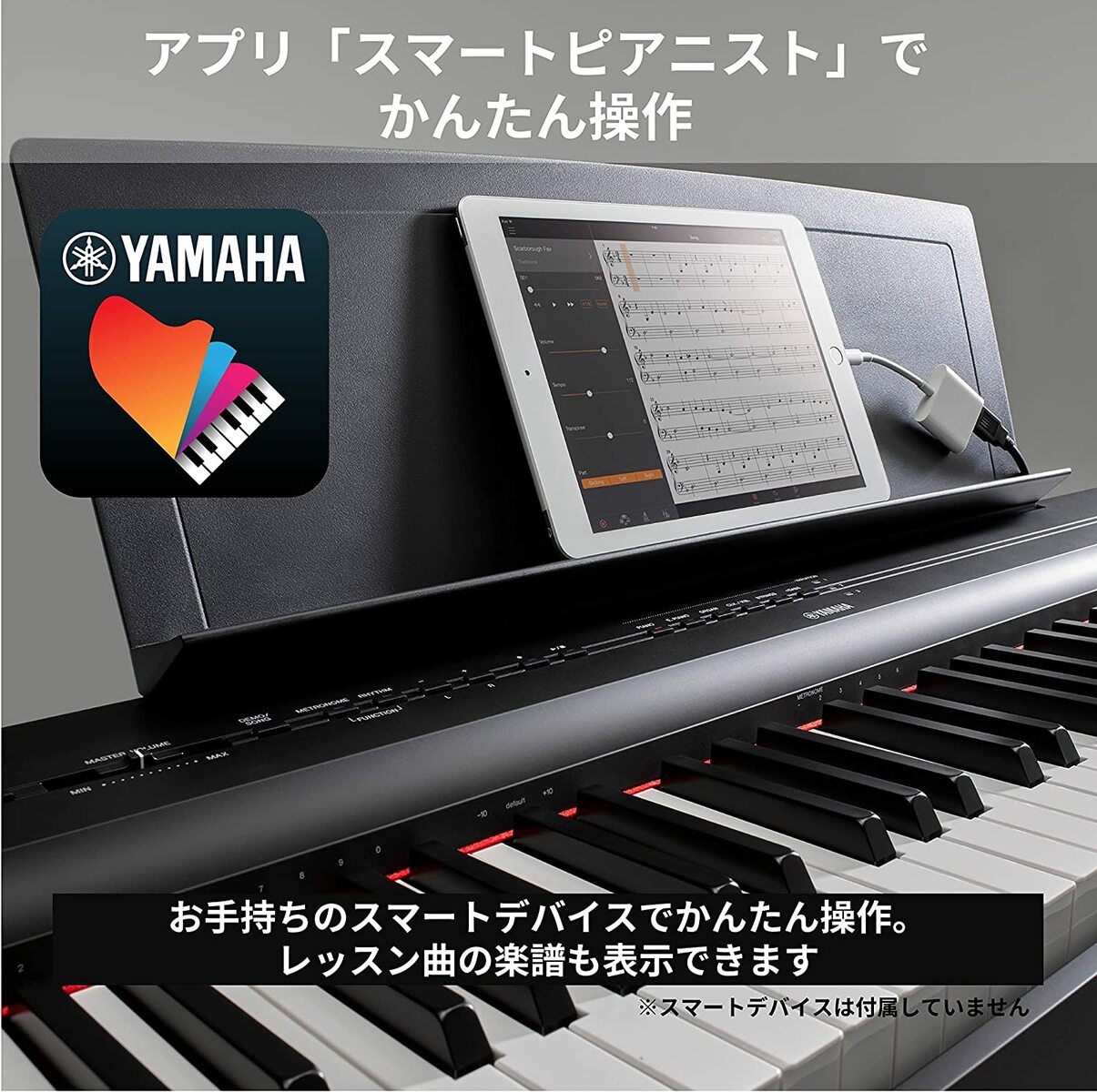 クリスマス特集2022 ヤマハ YAMAHA 電子ピアノ 88鍵盤 Pシリーズ P