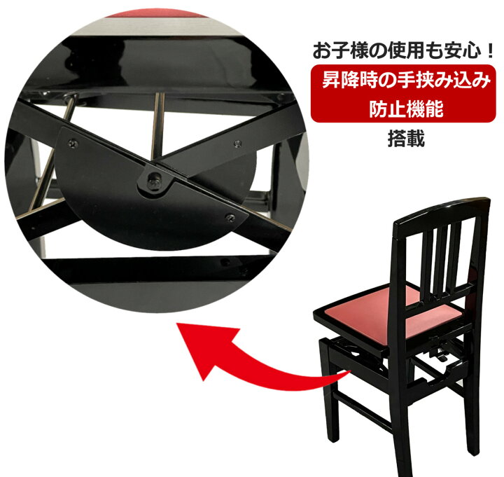 楽天市場】【ポイントアップ☆7/25 23時59分まで】【中古】ピアノ椅子 