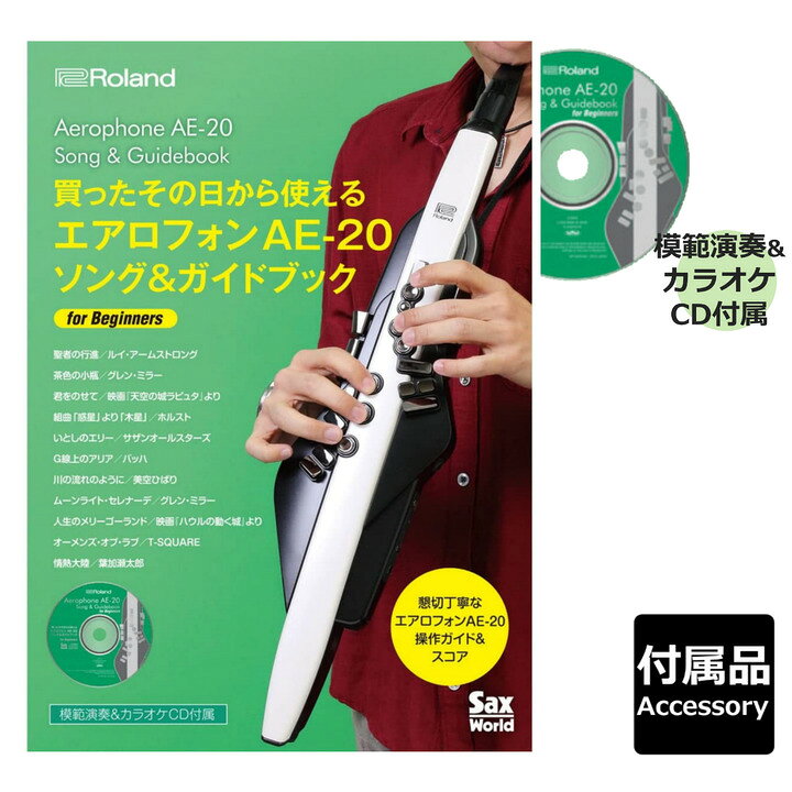 楽天市場】【すべて揃うオールインワンセット初心者でも安心】【AE-20 