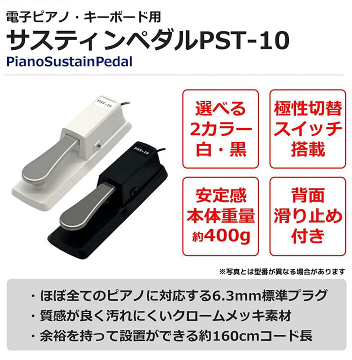 楽天市場】【0の付く日ポイントアップ☆】【すぐに使えるペダル 